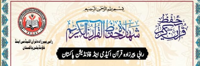 Rabi Pirzada's banner