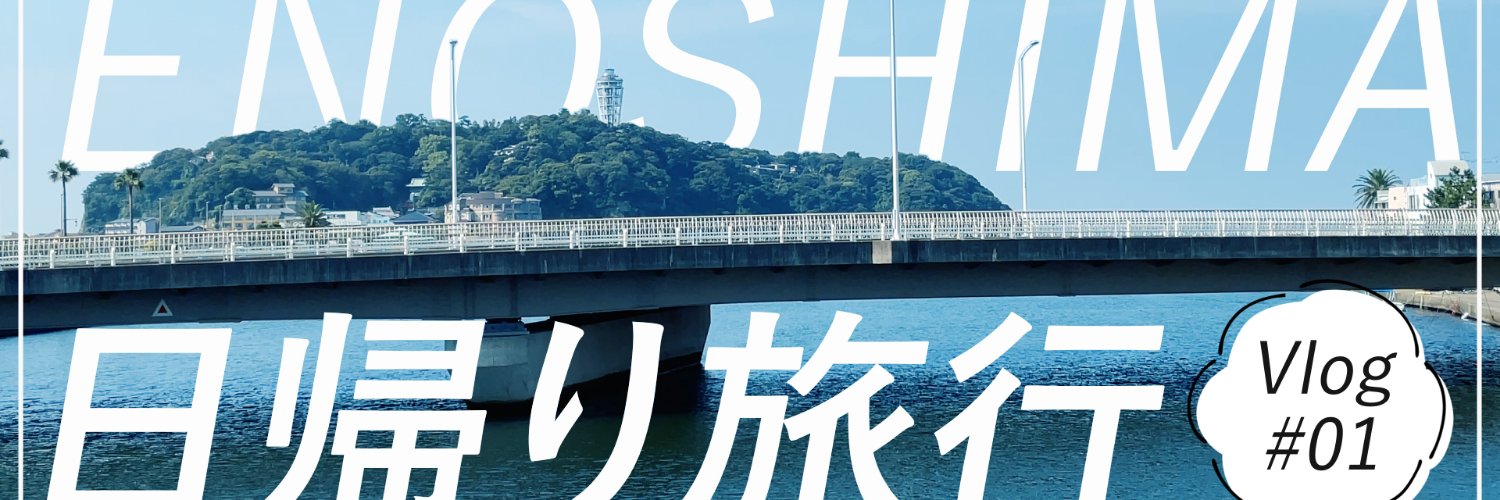 たなか's banner