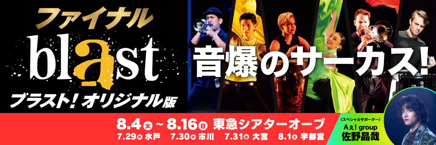 キョードー東京's banner