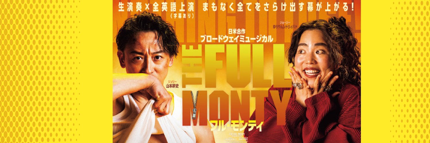 キョードー東京's banner