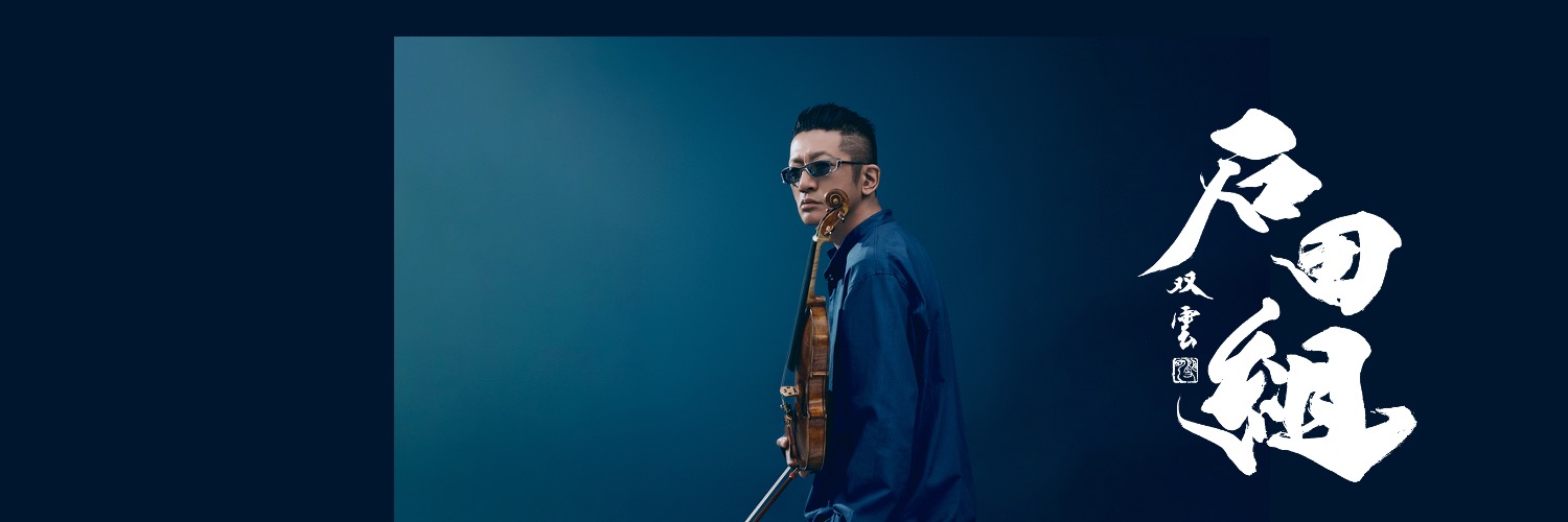 キョードー東京's banner