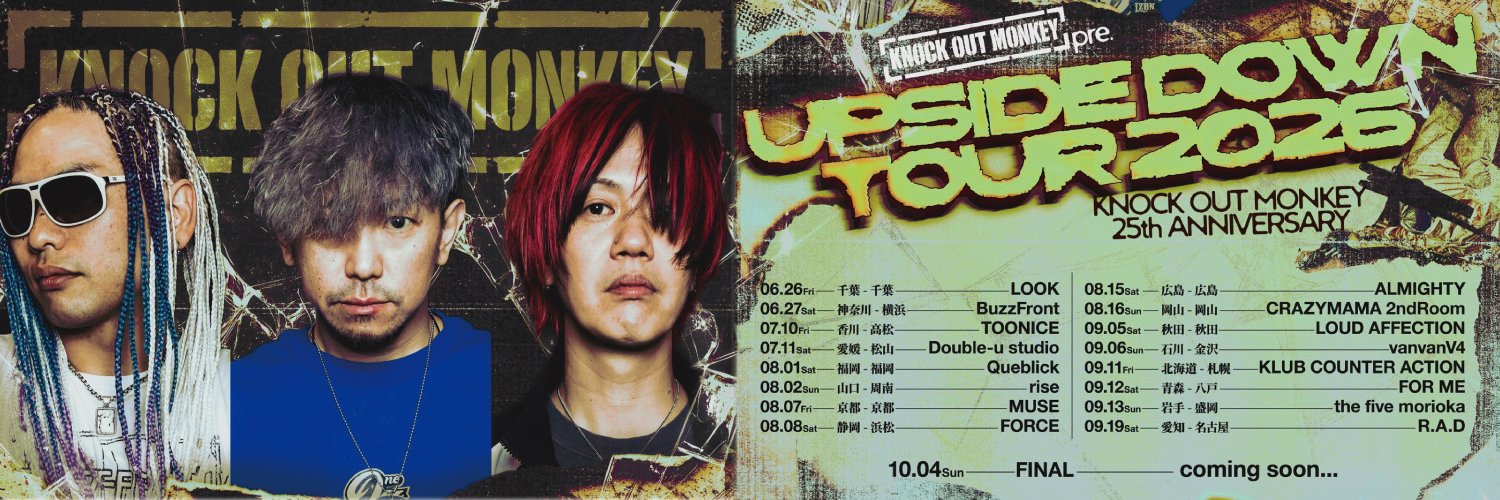KNOCK OUT MONKEY's banner