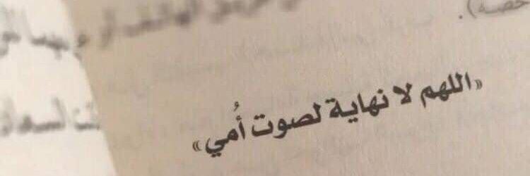 لميار🤍's banner
