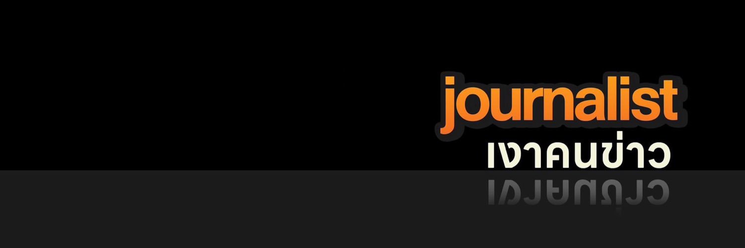 teejournalist's banner