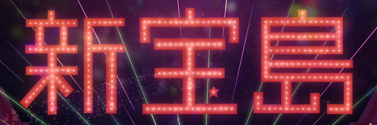 朝の眠り子's banner