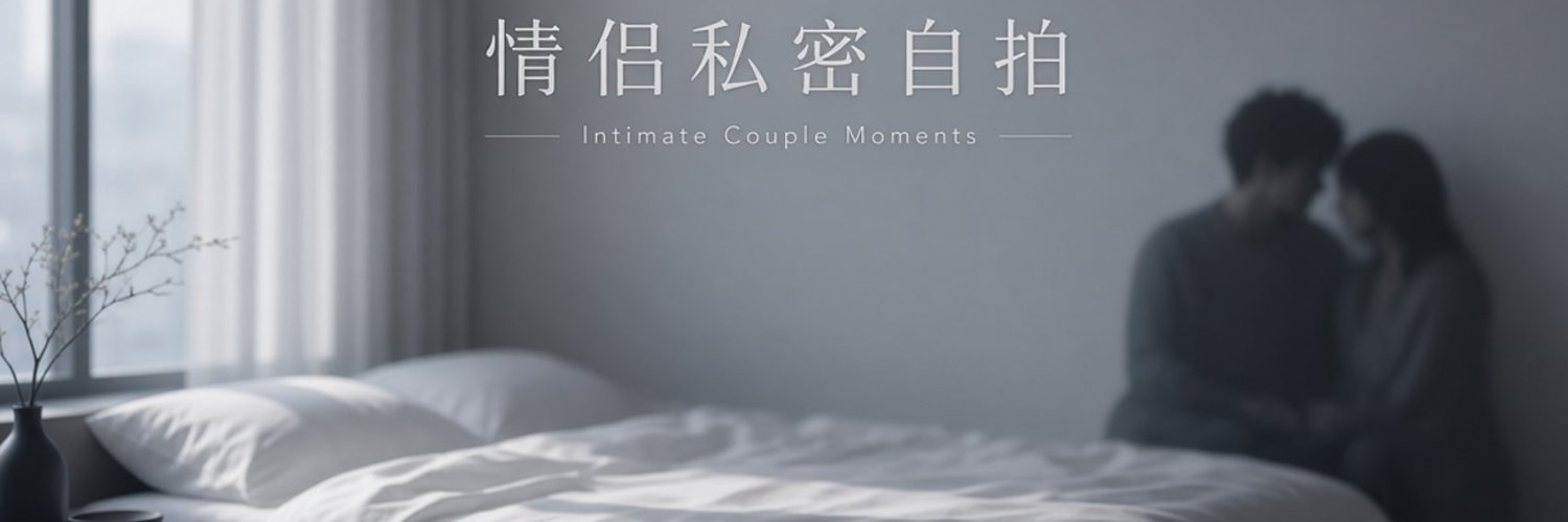 IntimateCouple's banner