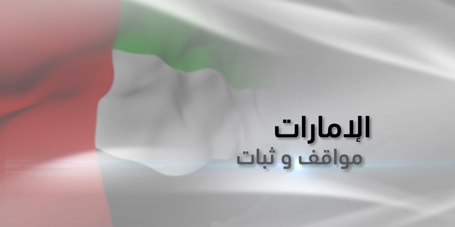حامد رعاب's banner