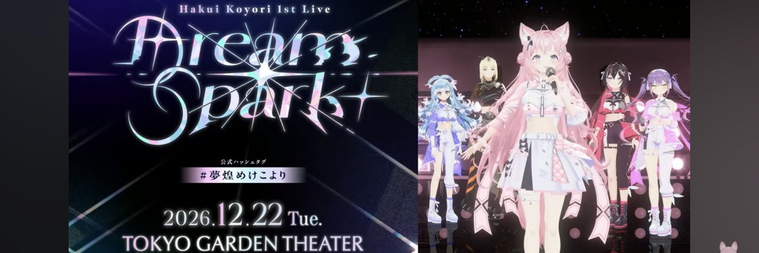 ＊IO(いお、＊音無伊御＊)🧪【もちもちマム】's banner