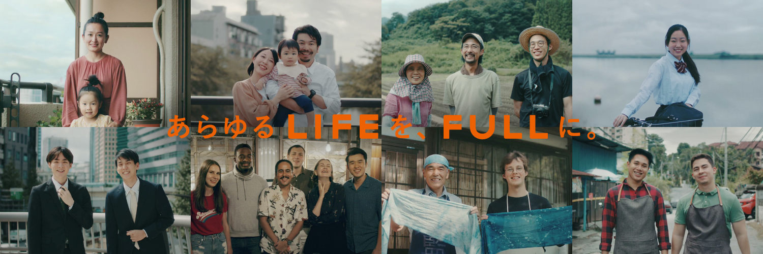 LIFULL【公式】あらゆるLIFEを、FULLに。's banner