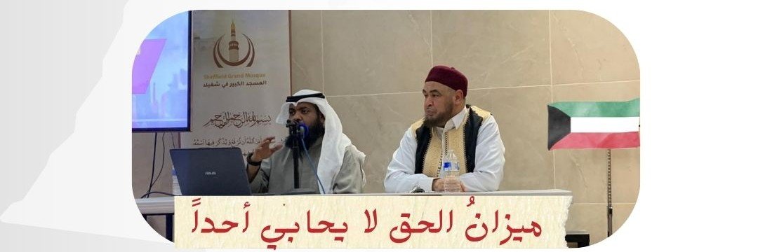 عبداللطيف العثمان's banner