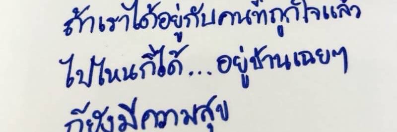 ฐานันดรไร้ตัวตน☘🧡🐾's banner