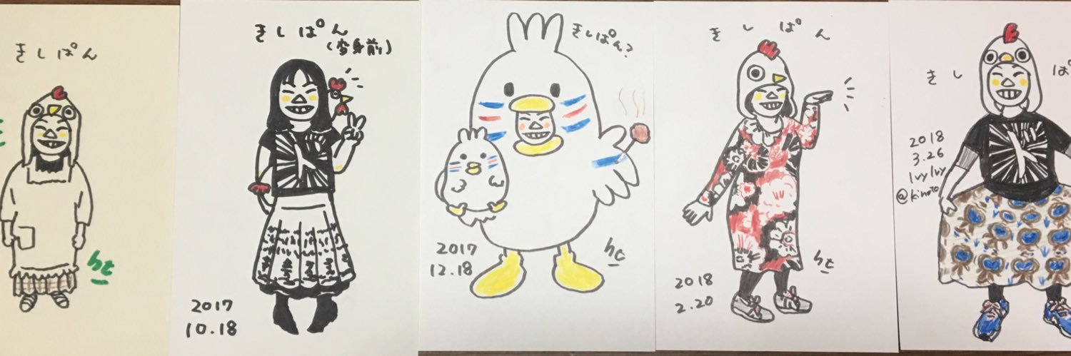 きしぱん's banner