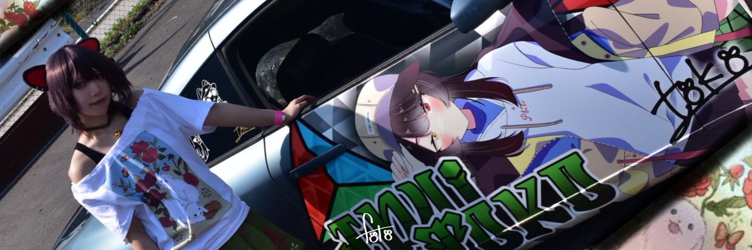 Futa@cpv35🍹🐹's banner