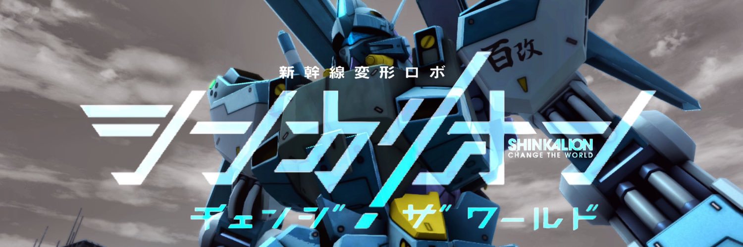 ランタン's banner