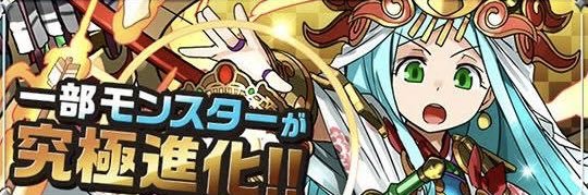 つくよみbot パズドラ PUBG's banner