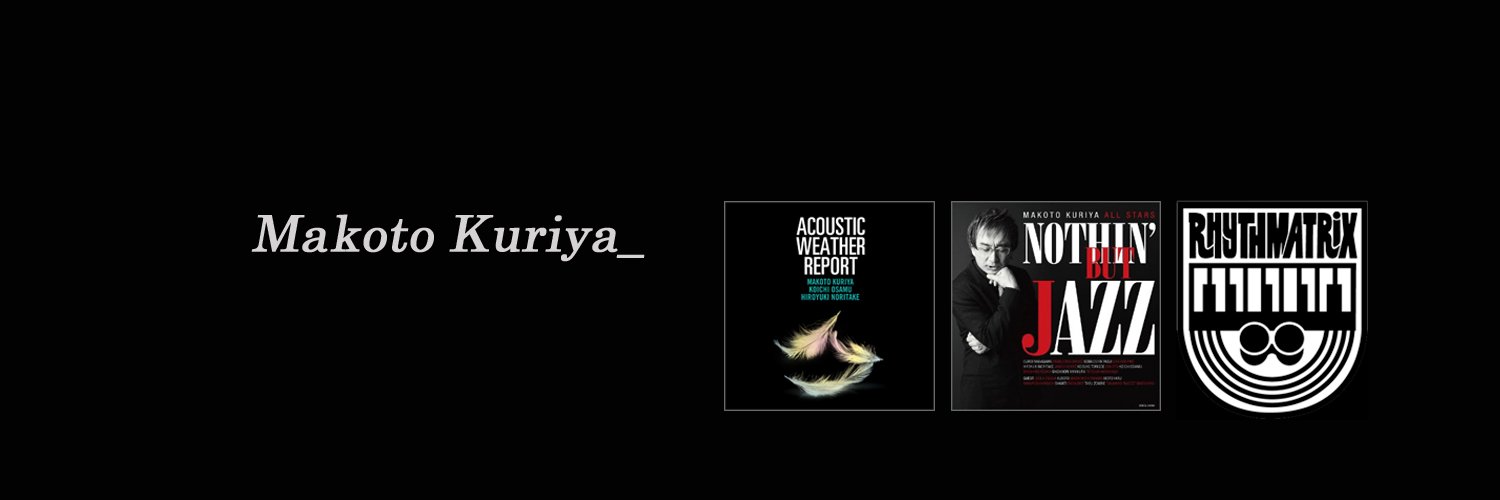 クリヤ・マコト's banner