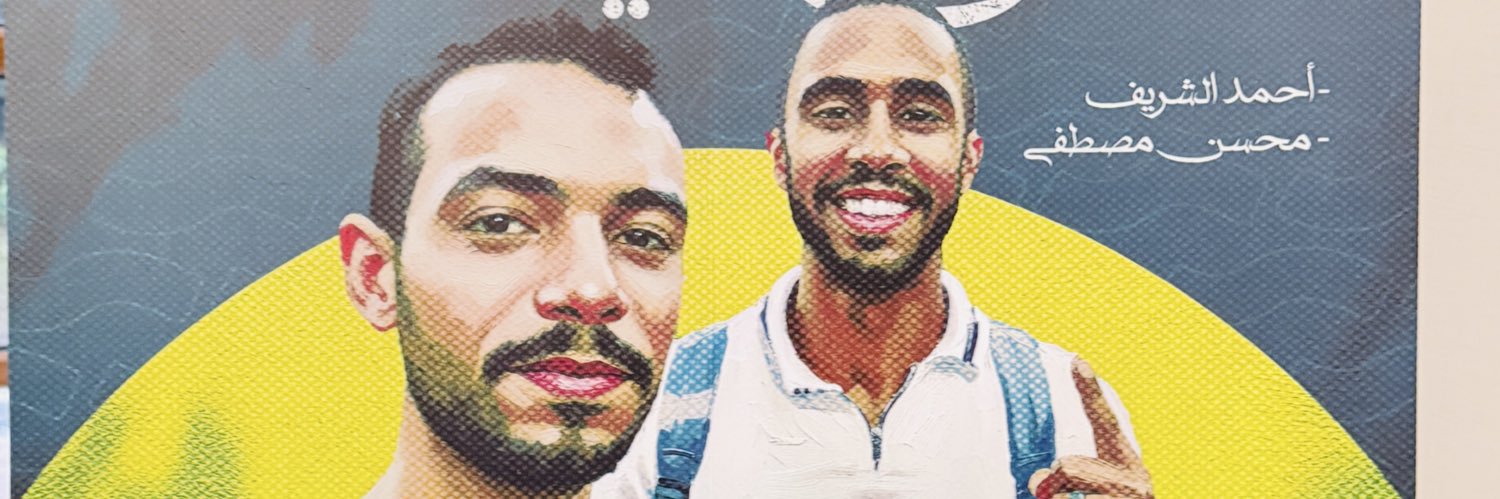 Omar Talaat's banner
