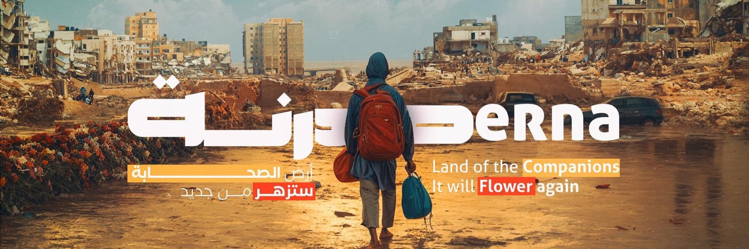 محمد بوشقمة's banner