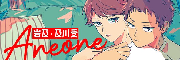 みみ🇦🇷's banner