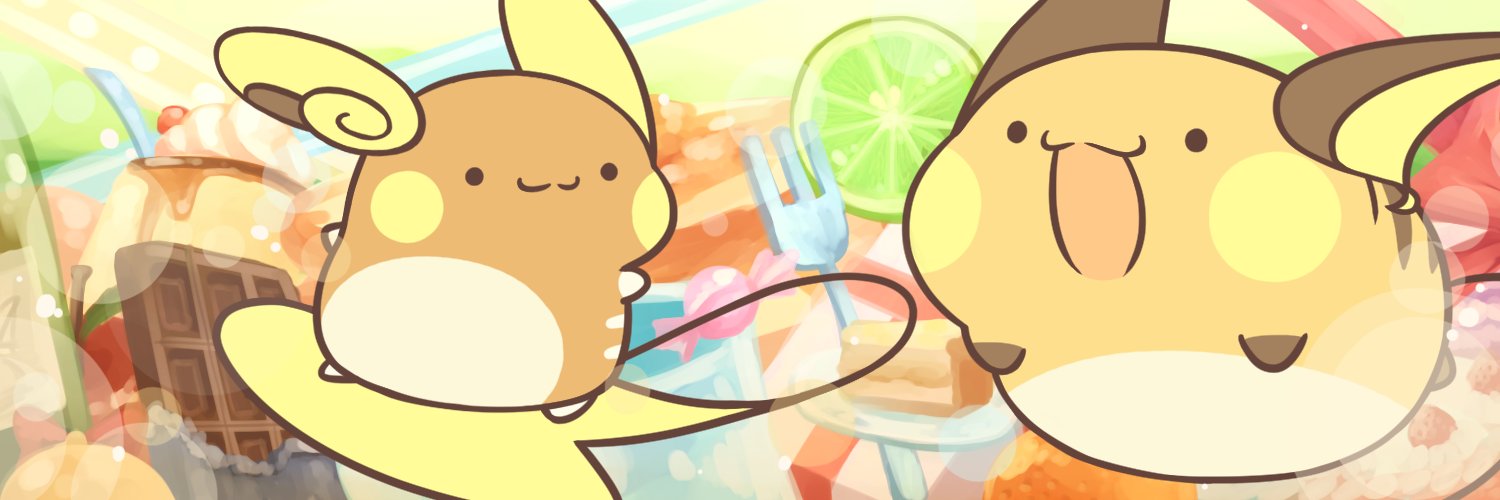 カフェ's banner