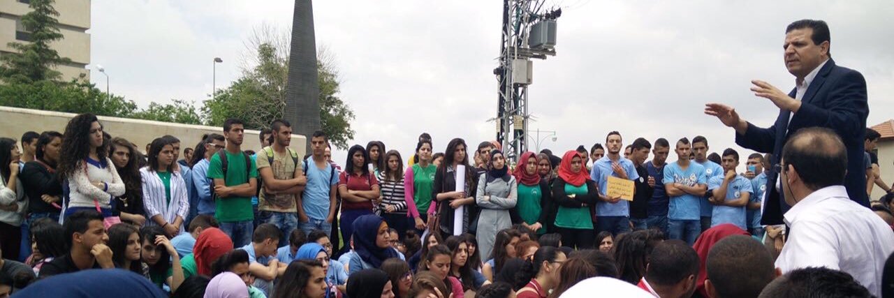 איימן עודה أيمن عودة Ayman Odeh's banner