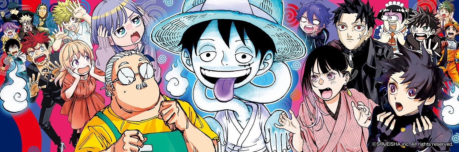 少年ジャンプ編集部's banner