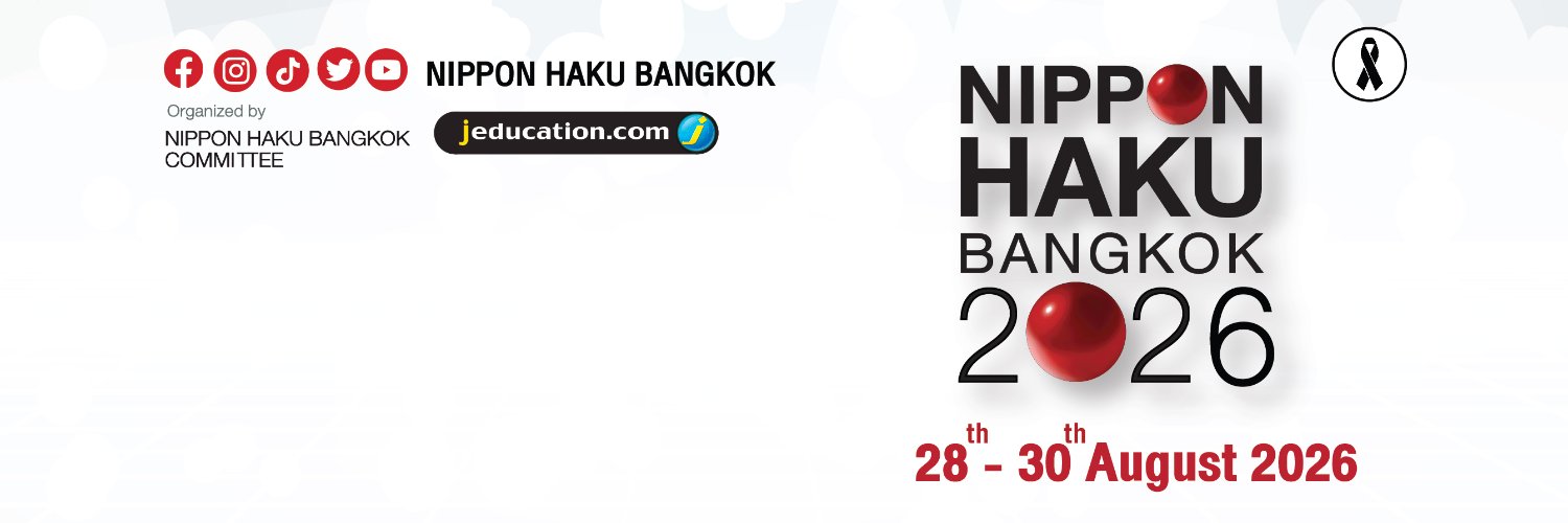 NIPPON HAKU | バンコク日本博 | นิปปอนฮาคุ's banner