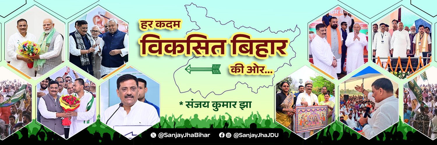 Sanjay Kumar Jha's banner