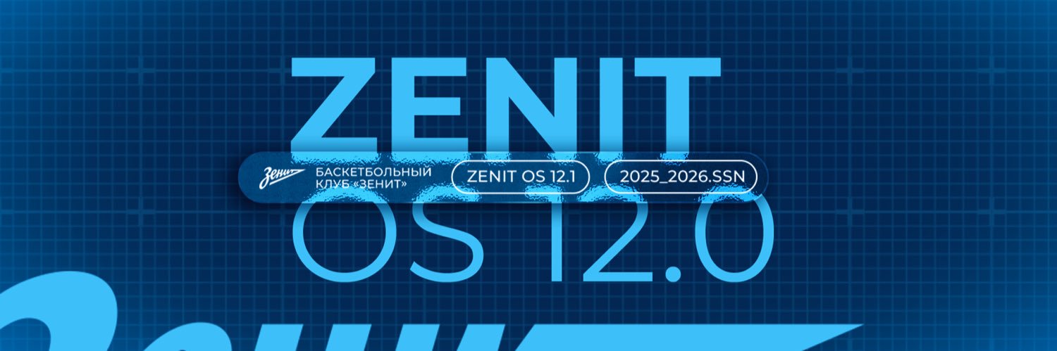 Zenit Basketball Club's banner