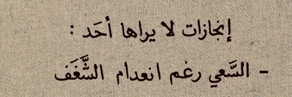 ثُريا مونتينيقرو🧘🏻‍♀️'s banner