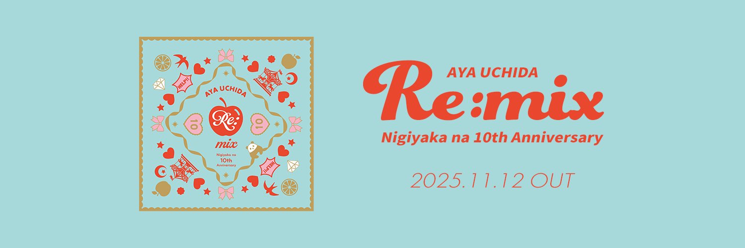 内田彩 音楽スタッフ公式's banner