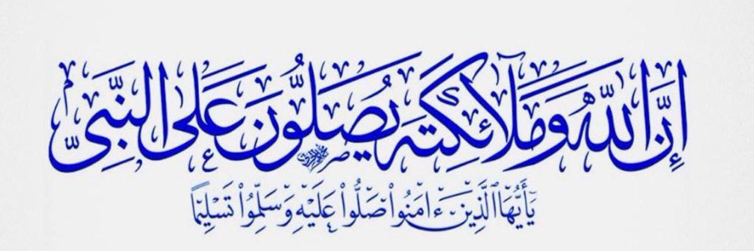 د محمد بن حوقان's banner