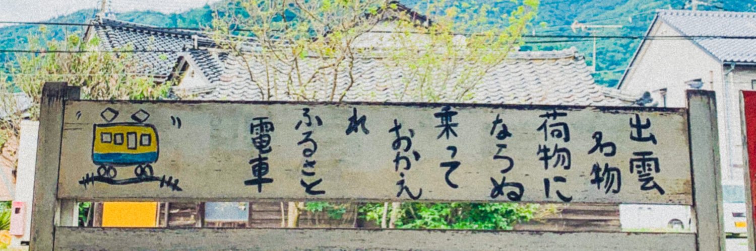 AYATO.'s banner