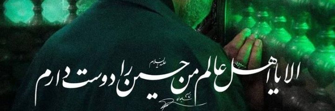 Wishing_Human's banner