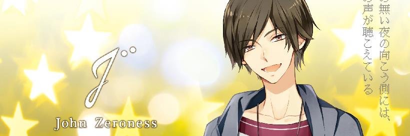 じょん（ゴーストライター）'s banner
