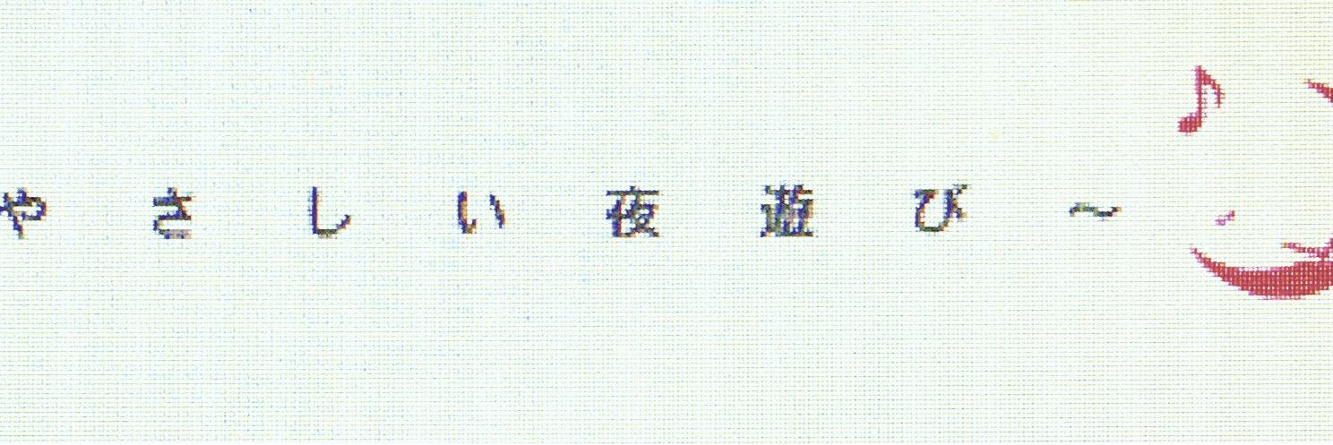 ヤーレンズ情報【公式】's banner