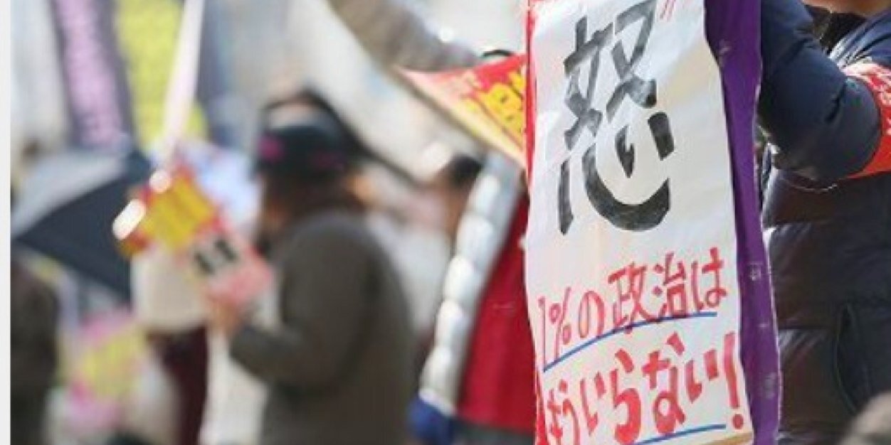 chiharu✊中国侵略戦争阻止！自治体労働者は今こそ絶対反対で闘おう！'s banner