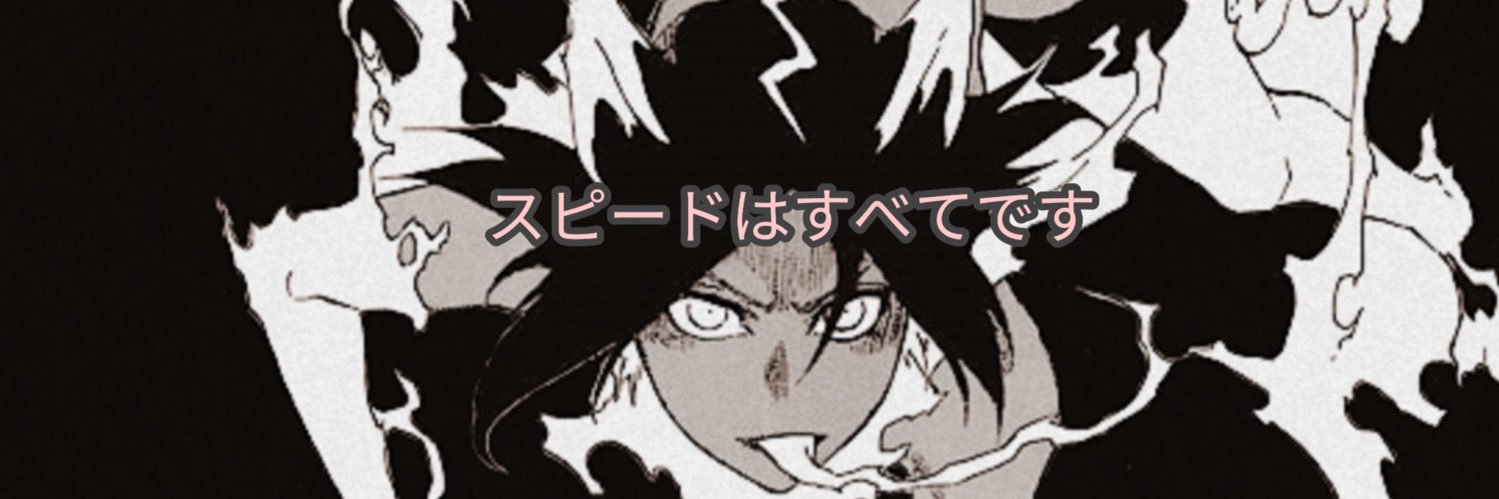 Your Favorite Waifu ♥️'s banner