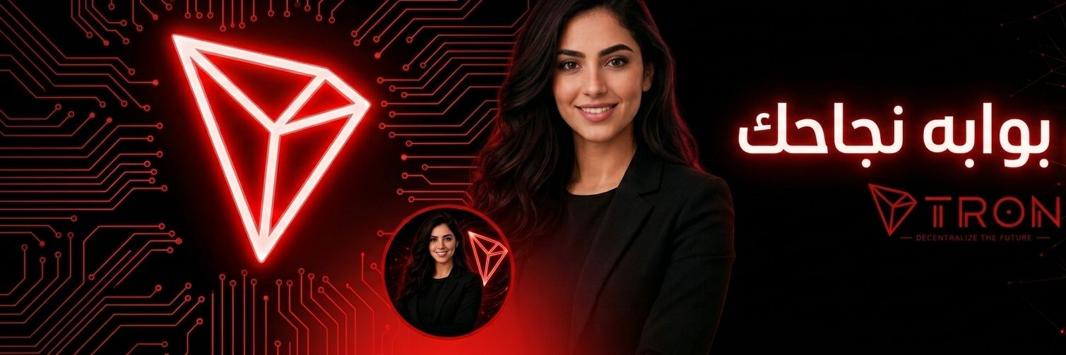 Bitty's banner