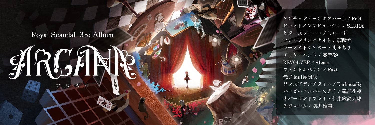 Royal Scandal's banner