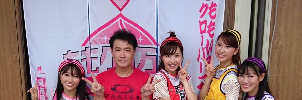 渡 洋史's banner