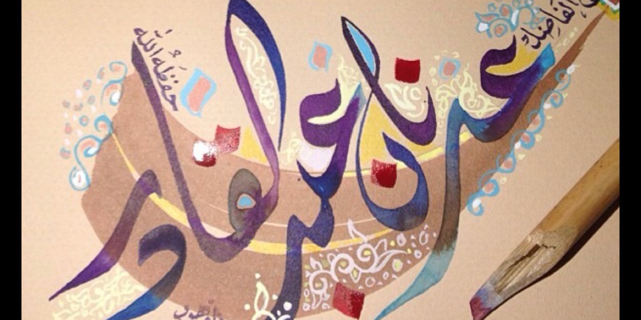 عدنان عبدالقادر's banner
