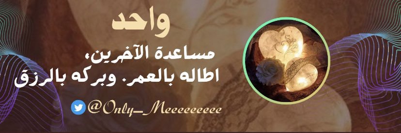 واحد's banner