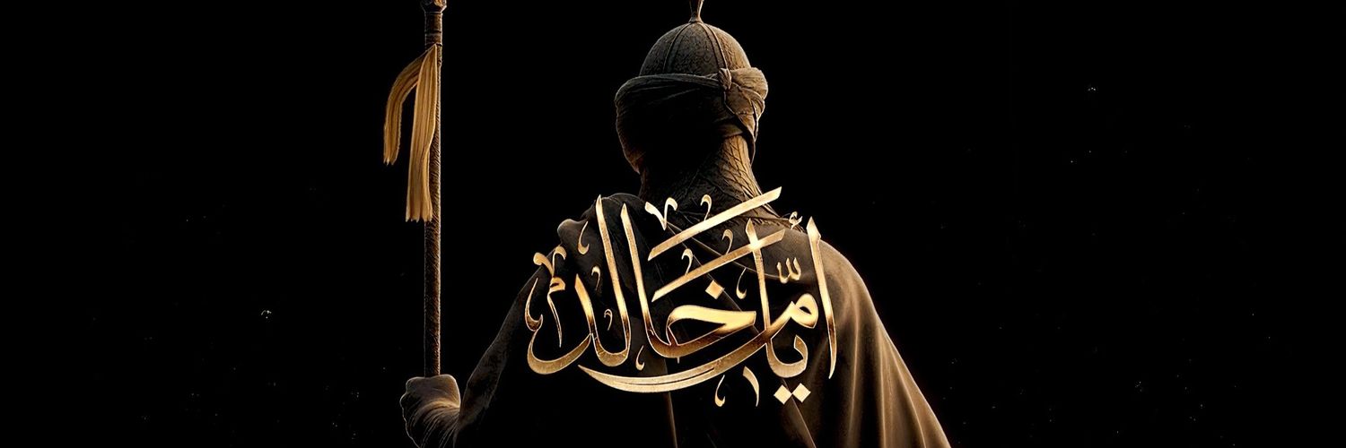 د. حسن الحسيني's banner