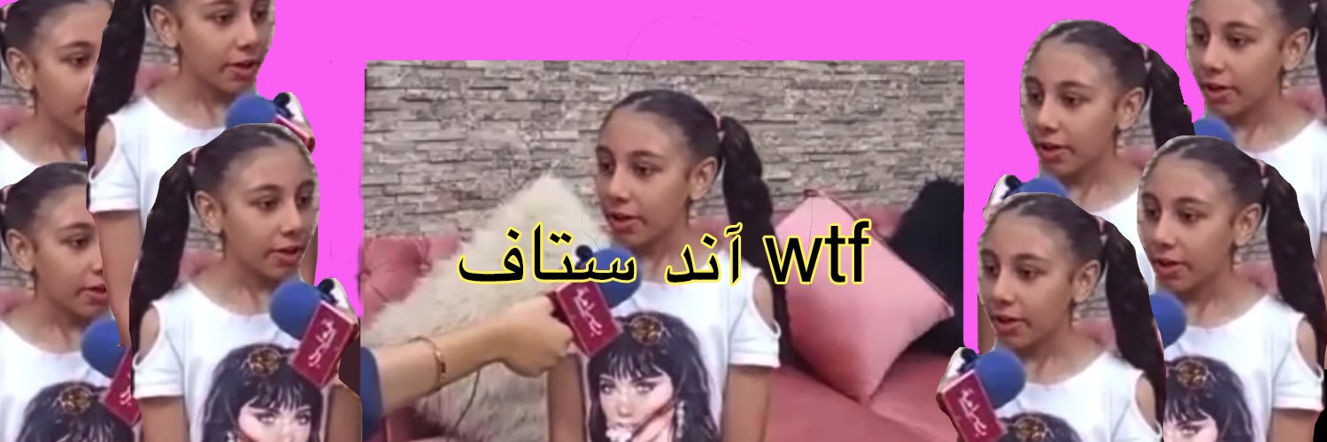 Injy Abou El So'oud's banner
