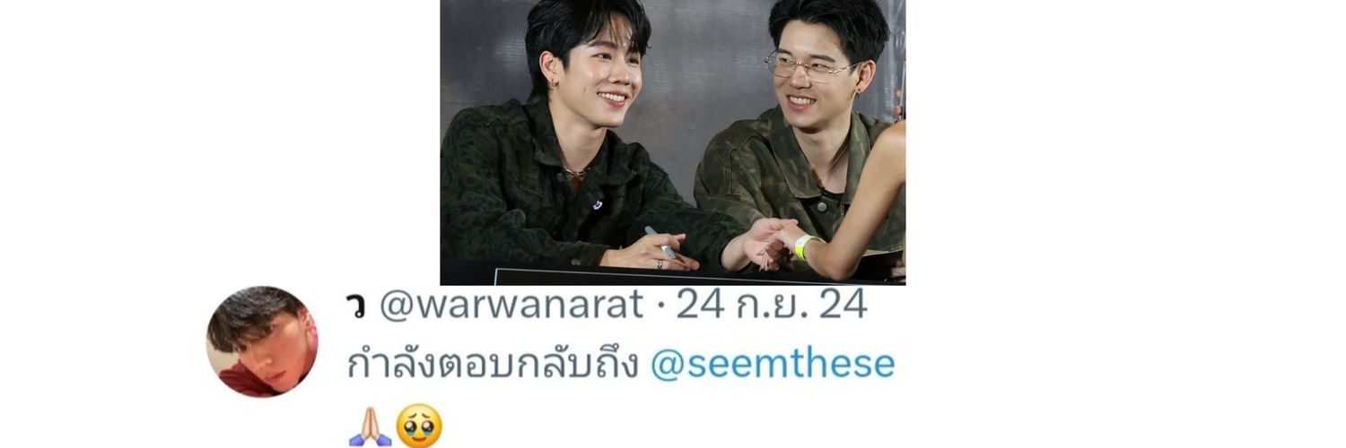 ohhunviift.วนรโพพระพุทธเจ้า FT.'แฟนเมะมาละคับ'☀️✨️'s banner
