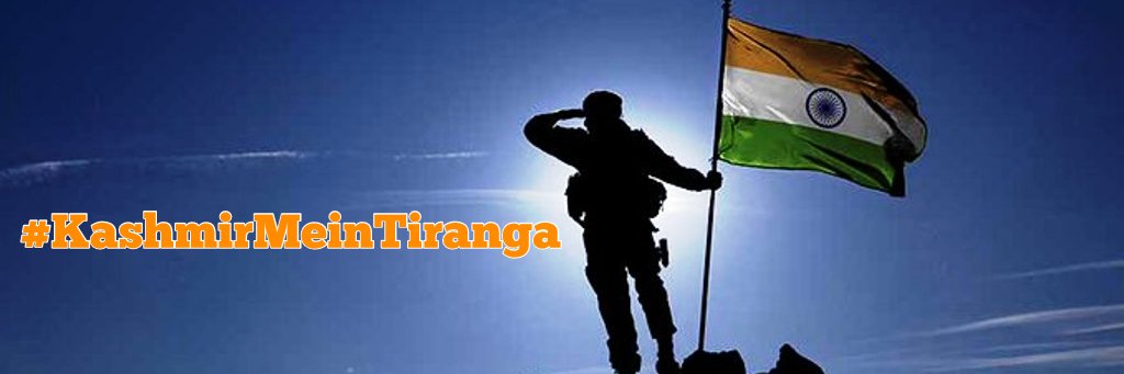 अनुराग 🇮🇳's banner