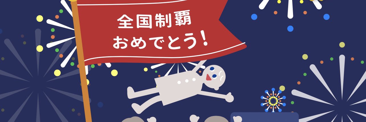 ゅぅゅ😉's banner