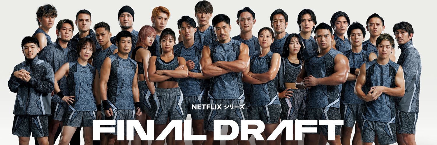Takashi Kurihara 栗原嵩's banner