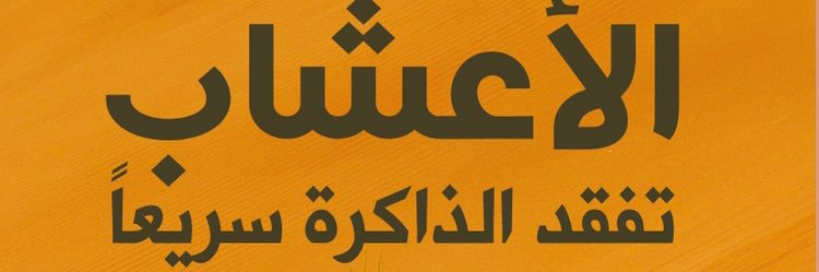 محمد قراطاس's banner
